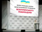 Юлія Тимошенко: Долю сільськогосподарської землі може вирішити лише народ