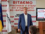«Батьківщина» Одещини до виборів в ОТГ 29 жовтня готова