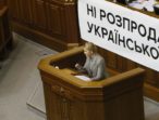 «Батьківщина» домоглася продовження мораторію на продаж сільськогосподарської землі