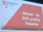 Представники «Батьківщини» Одещини взяли участь у навчаннях NDI