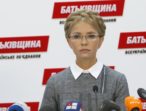Юлія Тимошенко вимагає від президента внести кандидата від «Батьківщини» до подання на новий склад ЦВК