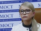 У кредит під 3% на 30 років та без першого внеску, – Юлія Тимошенко про доступне житло для українців