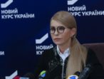 Відсутність тепла в населених пунктах України – це свідчення непрофесійності влади, – Юлія Тимошенко  у Тернополі