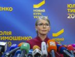 Юлія Тимошенко: Наша боротьба за демократичну Україну не завершена