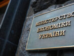 Мінекономіки відповіло на звернення Одеської облради щодо зняття з розгляду закону про ринок землі