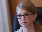 Юлія Тимошенко: Персональна відповідальність за безлад в країні й провали в державній політиці – на президенті Зеленському