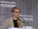 Юлія Тимошенко: Долю країни мають вирішувати люди, а не влада за їхньою спиною