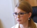 Юлія Тимошенко: В Національному банку змінювати треба не лише прізвища, а й стратегію – в інтересах звичайних українців
