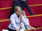 Юлія Тимошенко: Легалізація грального бізнесу позбавлятиме українські родини 82 мільярдів гривень щороку