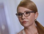 Юлія Тимошенко: «Батьківщина» готує подання до Конституційного суду щодо скасування підписаного президентом закону про гральний бізнес