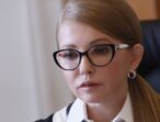 Юлія Тимошенко висловила співчуття з приводу смерті Бориса Патона