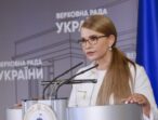 Юлія Тимошенко: «Батьківщина» – єдина команда, яка розробила цілісну, ефективну, всеохопну програму, щоб підняти Україну на інший рівень життя