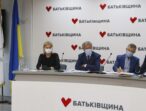 «Батьківщина» ухвалила офіційне рішення про участь партії у місцевих виборах 25 жовтня