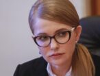 Юлія Тимошенко: Діяти треба системно – захистити людей від епідемії, запроваджувати страхову медицину і відновлювати науку
