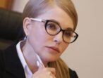 Юлія Тимошенко привітала українців зі святом Покрови та Днем захисника