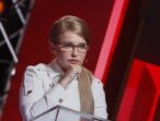 Юлія Тимошенко: Захищати людей і рятувати країну треба негайно, спільними зусиллями, не витрачаючи часу й сил на з’ясування політичних стосунків