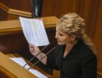 Юлія Тимошенко: Парламент узгодить тарифні закони, а корупцію на ринку газу розгляне ТСК