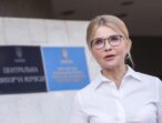 Юлія Тимошенко: ЦВК позбавила українців права вирішувати долю своєї землі