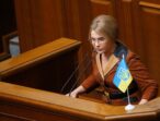Юлія Тимошенко: Кредитна ставка та умови реструктуризації споживчих кредитів під час воєнного стану мають бути справедливими