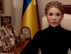 Юлія Тимошенко: «Батьківщина» всіма способами захищатиме український бізнес