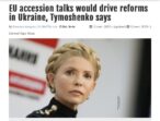 Юлія Тимошенко: Переговори про вступ до ЄС будуть стимулом для реформ в Україні