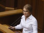 Юлія Тимошенко: «Батьківщина» оскаржуватиме в Конституційному суді закон про легалізацію марихуани