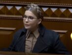 Юлія Тимошенко: У єдності політикум здатен ухвалювати справедливі державницькі рішення