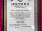 Голова «Батьківщини» Болградського району Одещини отримав Подяку від ЗСУ