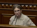 Юлія Тимошенко: Не можна допустити втрату покоління молодих українців