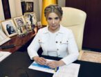 Тарифи на світло потрібно зменшувати, а не підвищувати, – Юлія Тимошенко
