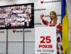 «Батьківщина» – 25 років служіння Україні
