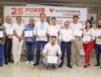 Партії «Батьківщина» — 25 років