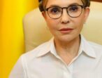 Юлія Тимошенко: Парламент має негайно ліквідувати колізію в законі про мобілізацію