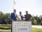 Укрпошта випустила нову марку до Дня Незалежності