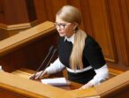 Юлія Тимошенко вимагає невідкладно ухвалити законопроєкт щодо заборони мобілізації юнаків віком від 18 до 25 років