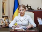 Юлія Тимошенко: За лаштунками війни влада активно розпродає наші найкращі стратегічні підприємства та найцінніші корисні копалини