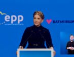 Юлія Тимошенко наголосила на неприпустимості жодних капітуляційних умов миру для України