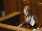 Юлія Тимошенко: Не можна під час війни позбавляти державу і громади майна та узаконювати брудні схеми приватизації