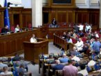 Юлія Тимошенко: 84 мільярди, знайдені у «Нафтогазу» та «Енергоатому», мають бути негайно спрямовані в бюджет на закупівлю зброї