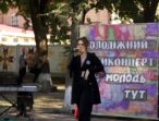 «МолодьТут»: Ананьїв відсвяткував День молоді у форматі антиконцерту