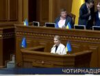 «Батьківщина» вимагає змінити бюджет геноциду на бюджет розвитку