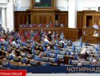 Юлія Тимошенко добилася створення робочої групи, яка працюватиме над покращенням лікування військових