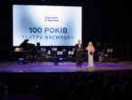 100-річчя Одеського академічного українського музично-драматичного театру імені Василька
