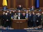 «Батьківщина» ініціює відставку кабміну та створення коаліційного уряду єдності