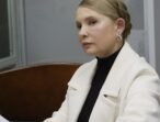 Юлія Тимошенко разом із фракцією «Батьківщина» подала скаргу до Вищої ради правосуддя на суддю Дубаса