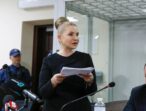 Європейські юристи з прав людини звернулися до ООН через явні ознаки політично вмотивованого переслідування Юлії Тимошенко з боку НАБУ і САП
