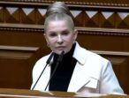 У справі НАБУ проти Тимошенко є ознаки провокації злочину з боку правоохоронців — експерти