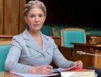 Суд скасував зобов’язання, покладені на Юлію Тимошенко