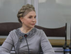 Суд скасував усі процесуальні обов’язки Юлії Тимошенко