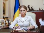 Юлія Тимошенко: Уряд має шукати реальні джерела доходів бюджету, а не перекладати фінансове навантаження на українців